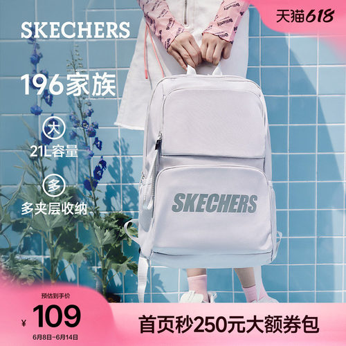 斯凯奇大容量运动休闲书包