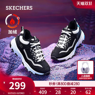 增高休闲鞋 Skechers斯凯奇冬季 厚底运动鞋 复古加绒休闲老爹鞋 女鞋