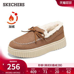 女乐福鞋 浅口单鞋 加绒保暖毛毛鞋 豆豆鞋 厚底耐磨松糕鞋 斯凯奇冬季