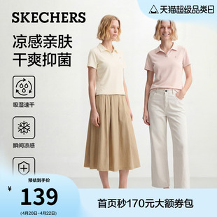 斯凯奇修身POLO衫正肩速干衣短袖T恤女2026夏季新休闲上衣打底衫