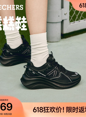 斯凯奇糕糕鞋夏季女鞋厚底老爹鞋女款不累脚增高鞋黑色休闲运动鞋