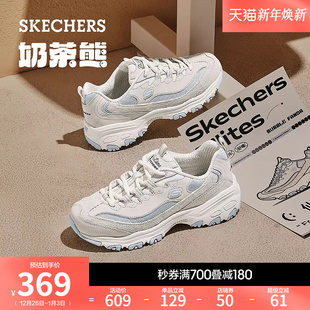 休闲鞋 厚底增高老爹鞋 秋冬女熊猫鞋 斯凯奇舒适百搭三代奶茶熊