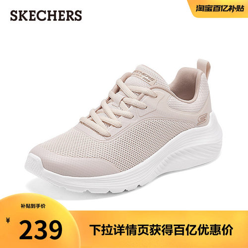 斯凯奇厚底缓震休闲运动鞋跑步鞋