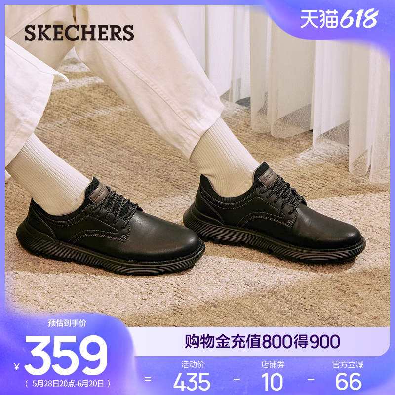 Skechers斯凯奇夏季男鞋一脚蹬休闲鞋柔软缓震耐脏皮鞋通勤商