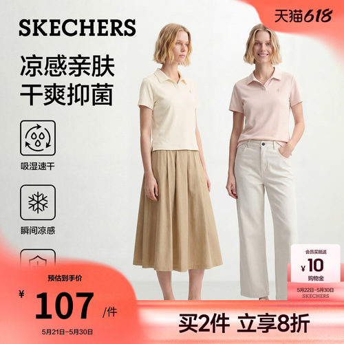 斯凯奇夏季新款女短袖T恤POLO衫