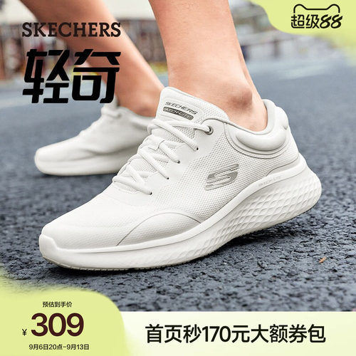 斯凯奇波浪底休闲鞋运动鞋