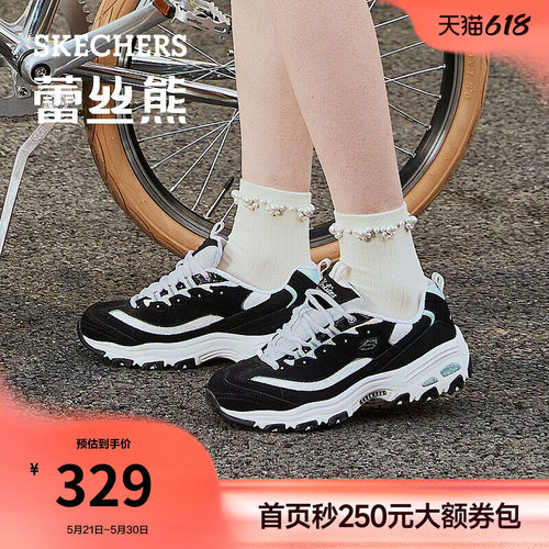 斯凯奇熊猫鞋老爹鞋休闲鞋小白鞋