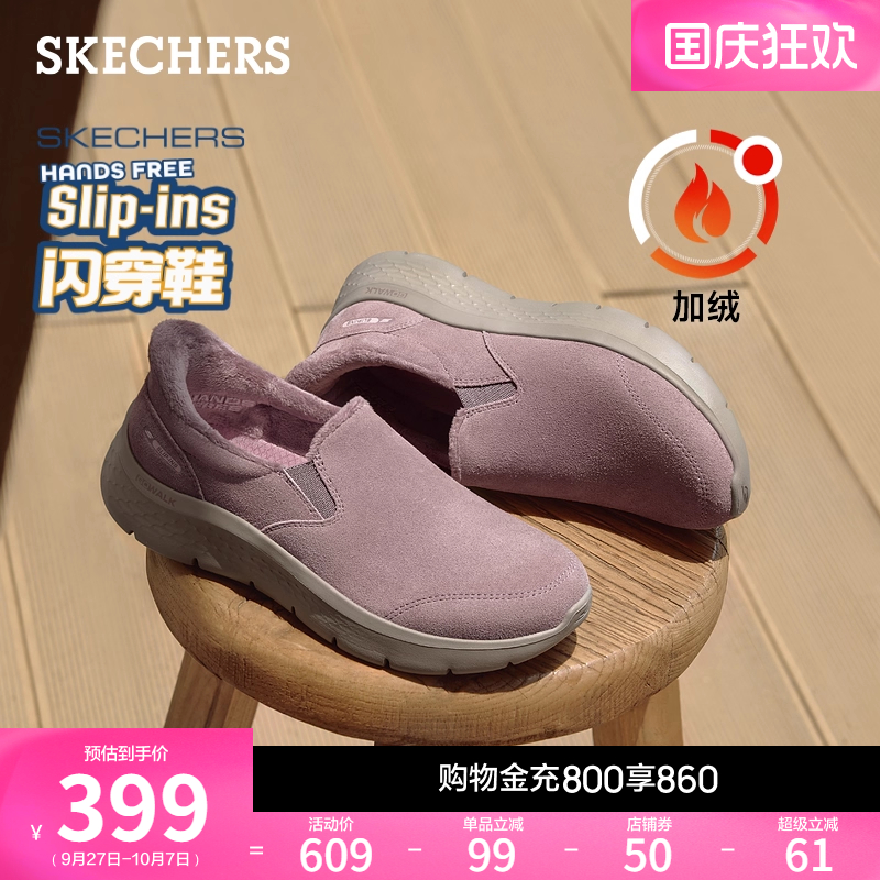 斯凯奇女鞋棉鞋休闲运动鞋
