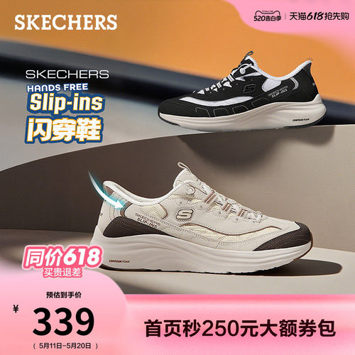 斯凯奇女款云感鞋舒适厚底休闲鞋