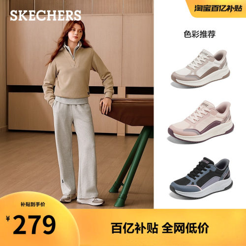斯凯奇女款一脚蹬休闲运动跑步鞋