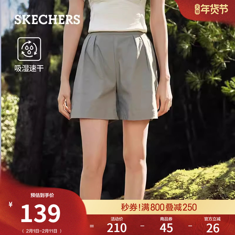斯凯奇新款女款山系凉感梭织短裤简约风户外运动五分裤休闲短裤