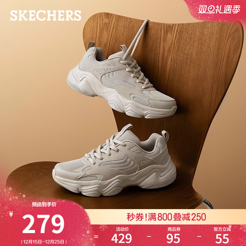 斯凯奇云朵泡芙鞋|老爹鞋男鞋舒适休闲运动鞋黑武士2025秋冬新款