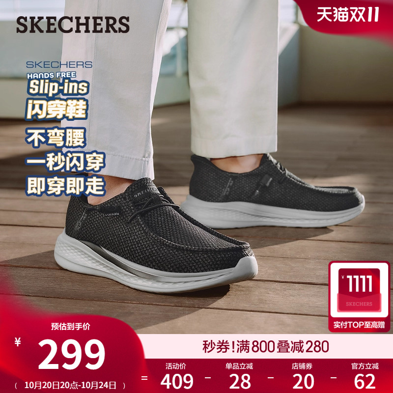 斯凯奇一脚蹬乐福鞋单鞋休闲鞋