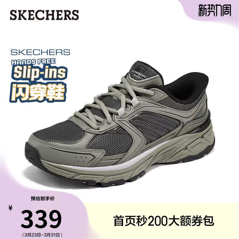 斯凯奇闪穿鞋|男鞋老爹鞋夏季流行时尚一脚蹬休闲运动鞋厚底鞋