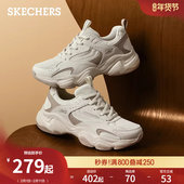 厚底增高休闲运动鞋 斯凯奇云朵泡芙鞋 老爹鞋 熊猫鞋 春季 流行女鞋