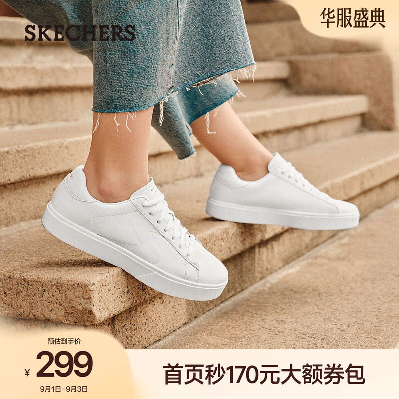 斯凯奇舒适休闲小白鞋图片