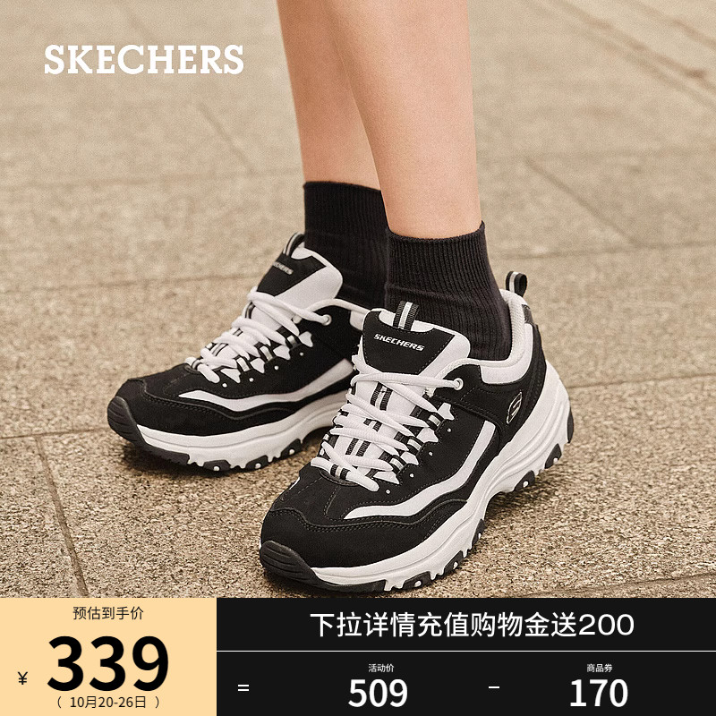 Skechers斯凯奇黑白熊秋季女鞋老爹鞋增高休闲鞋时尚运动鞋熊猫鞋