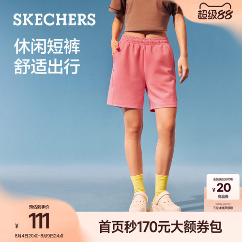 斯凯奇夏季女透气阔腿抗皱短裤