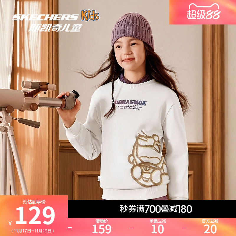 采用棉花糖白色，舒适宽松，适合日常休闲