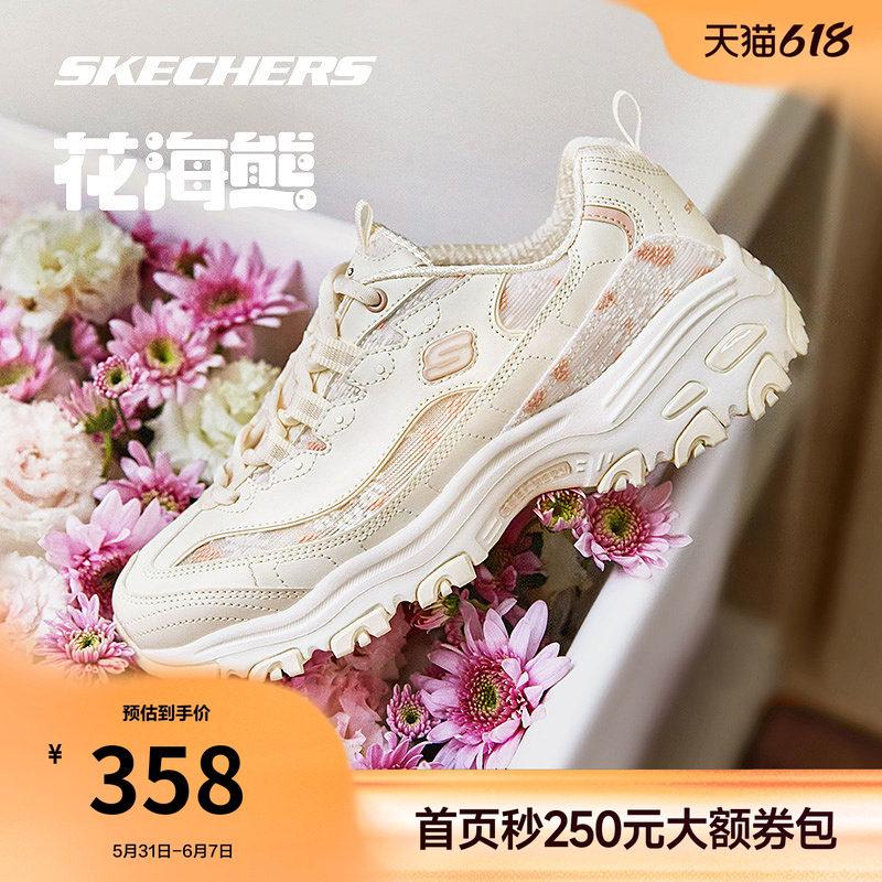 斯凯奇春日清新老爹鞋
