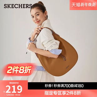 斯凯奇男女款 腋下包设计感小众饺子包百搭手拿包单肩包斜挎牛角包