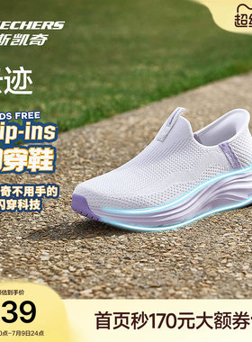 斯凯奇女新款缓震厚底健步鞋