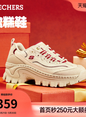 斯凯奇夏季奶油蜜糕鞋夏季女厚底增高老爹鞋红色休闲运动鞋熊猫鞋