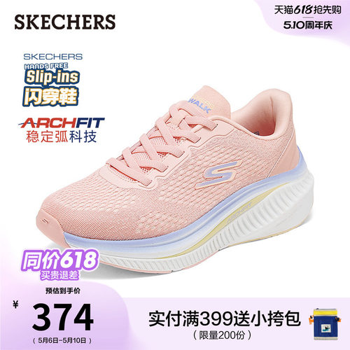 斯凯奇闪穿鞋女生足弓支撑一脚蹬