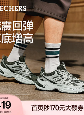 斯凯奇男夏气垫缓震耐磨老爹鞋