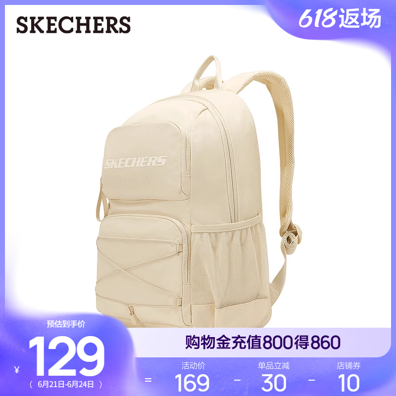 Skechers斯凯奇2025新款女男同款双肩包大容量通勤书包学生电脑包