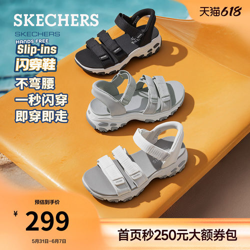 斯凯奇闪穿凉鞋女时尚一脚蹬凉拖
