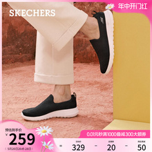 Skechers斯凯奇夏季男鞋网布透气健步鞋一脚蹬舒适高回弹休闲鞋