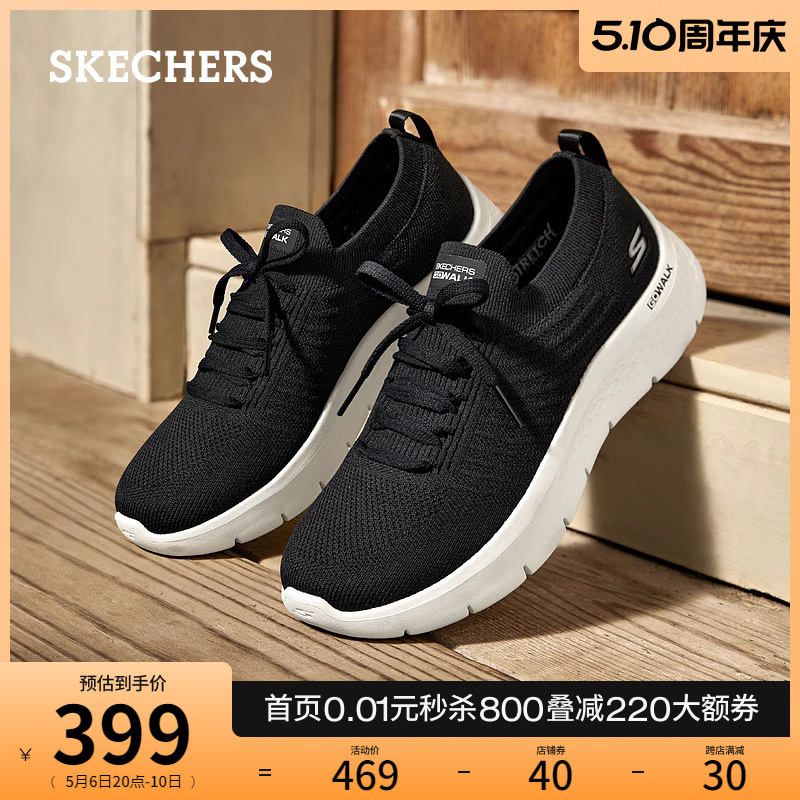 Skechers斯凯奇春夏女鞋网面百搭轻质一脚蹬休闲鞋妈妈鞋健步鞋 女鞋 时尚休闲鞋 原图主图