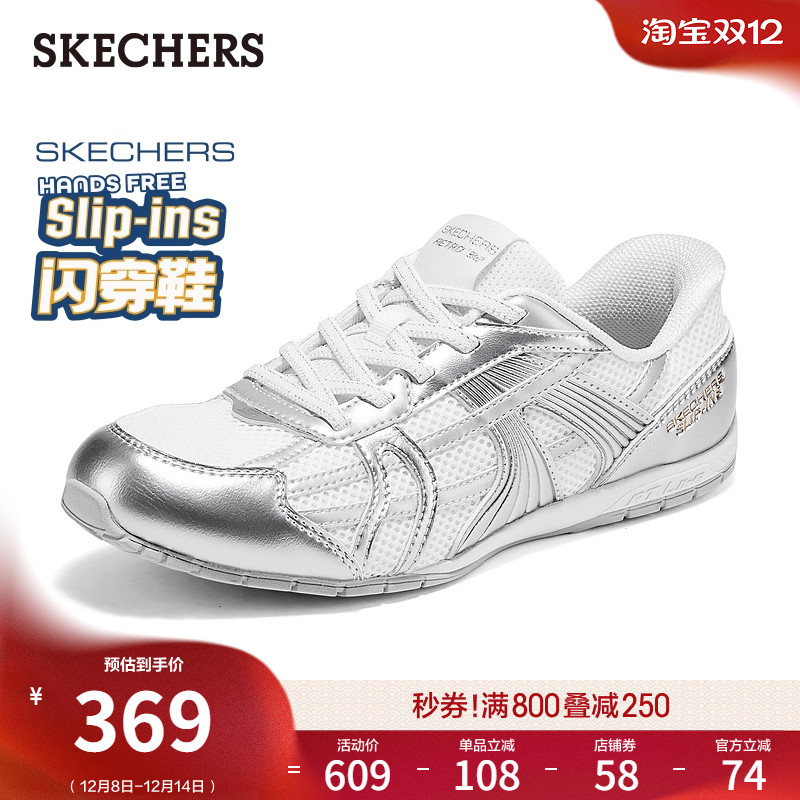 斯凯奇女款一脚蹬休闲运动德训鞋