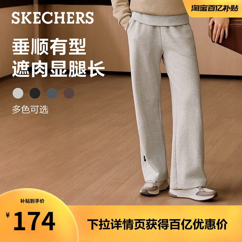 斯凯奇秋季女直筒显瘦抗起球卫裤图片