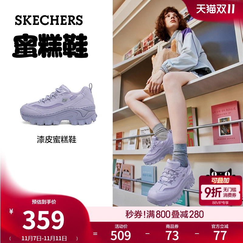 斯凯奇女款冬季蜜糕鞋休闲运动鞋