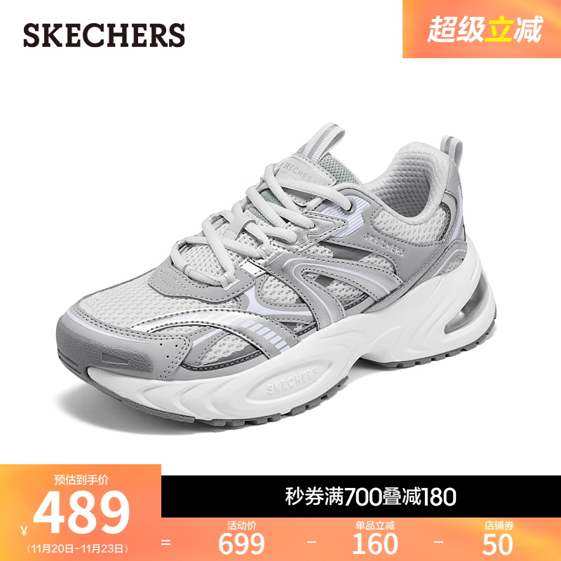 斯凯奇空气仓熊猫鞋增高老爹鞋