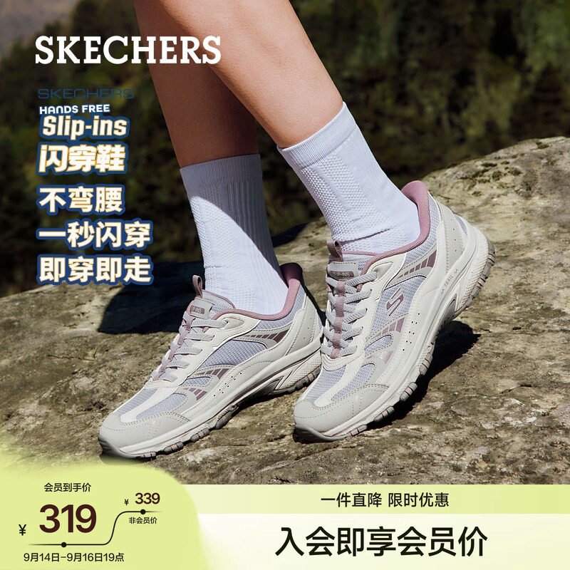 斯凯奇女款徒步舒适休闲老爹鞋图片