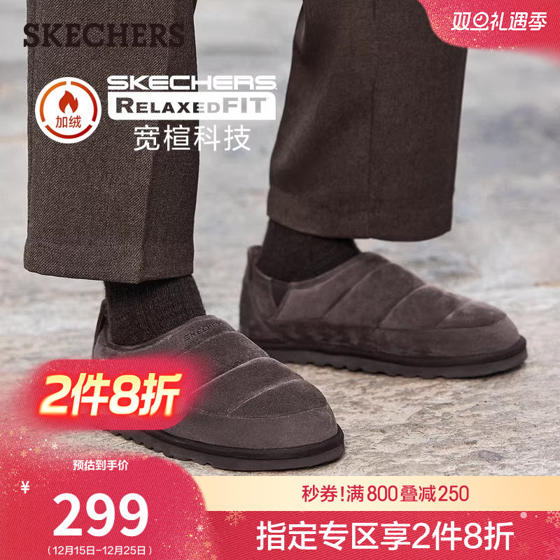 加绒保暖休闲鞋Skechers