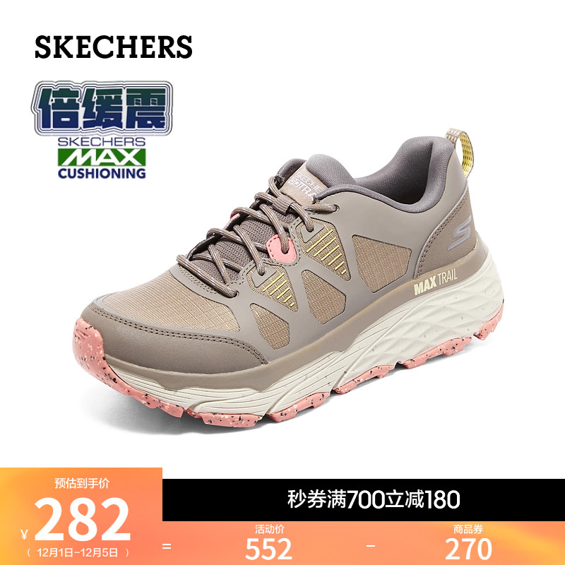 斯凯奇户外跑步鞋运动鞋