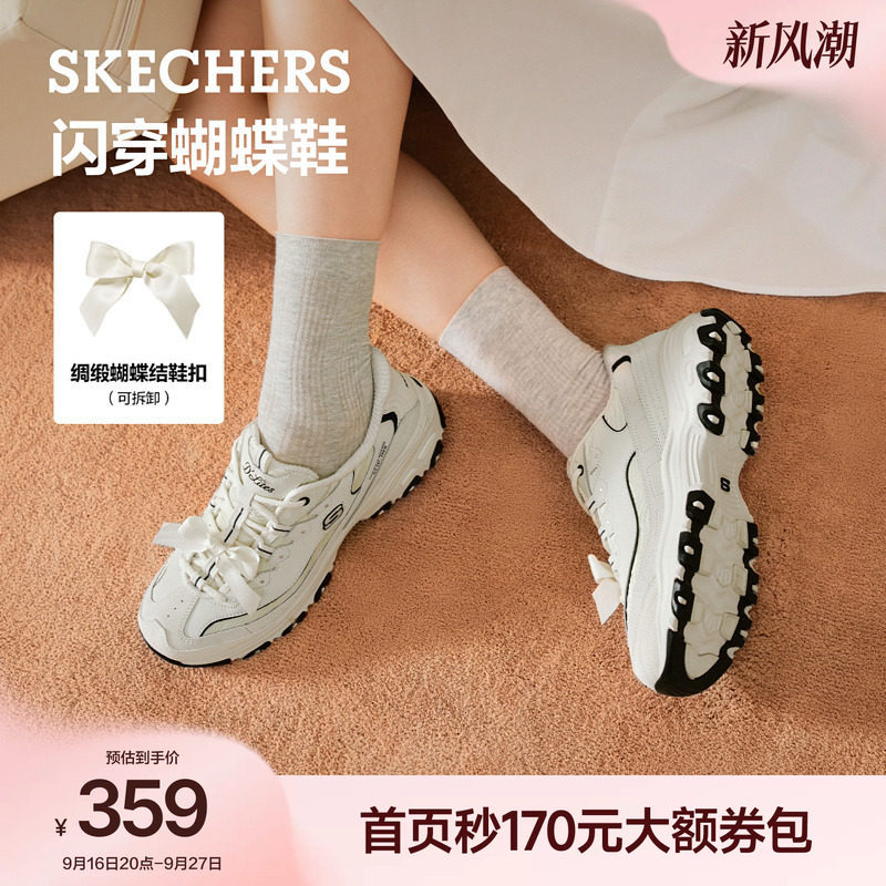 斯凯奇蝴蝶鞋复古厚底增高老爹鞋