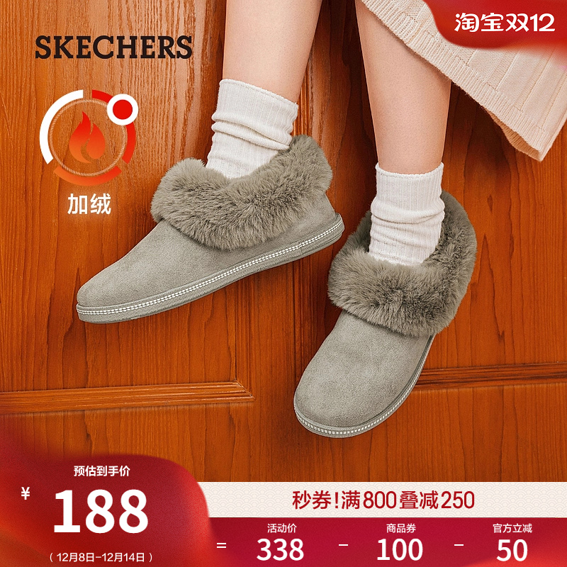斯凯奇冬季女时尚加绒保暖毛毛鞋短靴舒适轻质乐福鞋舒适棉鞋冬靴
