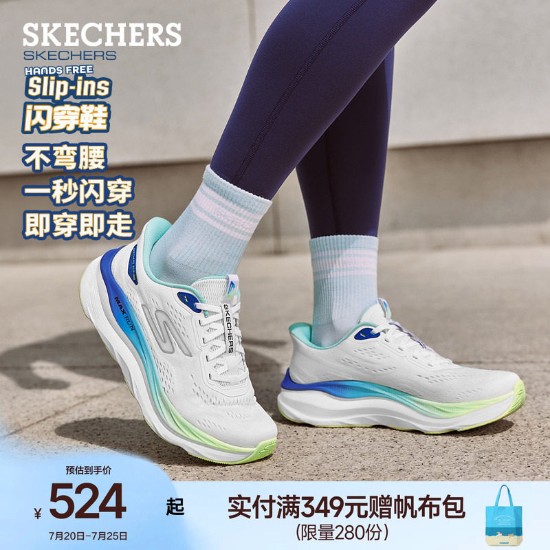 斯凯奇闪穿鞋|夏季女轻便软底耐磨慢跑鞋一脚蹬高回弹休闲运动鞋