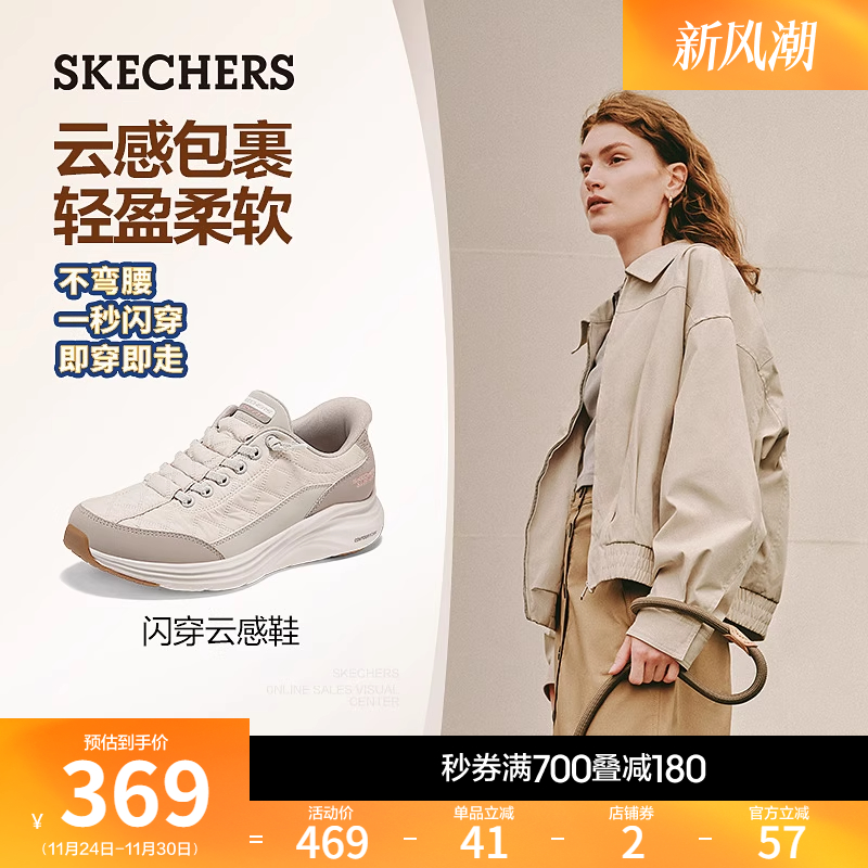 斯凯奇厚底增高休闲运动鞋散步鞋