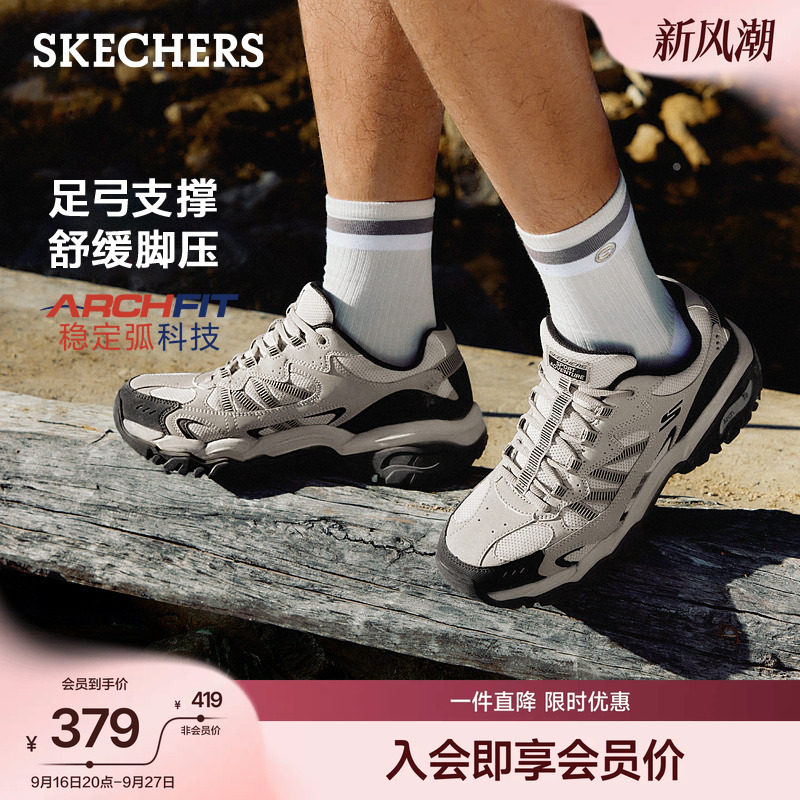 斯凯奇醒山鞋2025年新款工装鞋