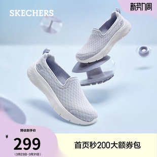 厚底休闲鞋 增高健步鞋 一脚蹬懒人鞋 妈妈鞋 斯凯奇夏季 轻便鞋 女鞋