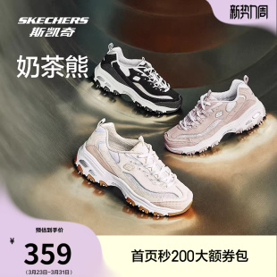 百搭流行夏季 厚底休闲运动鞋 女老爹鞋 熊猫鞋 经典 斯凯奇舒适时尚