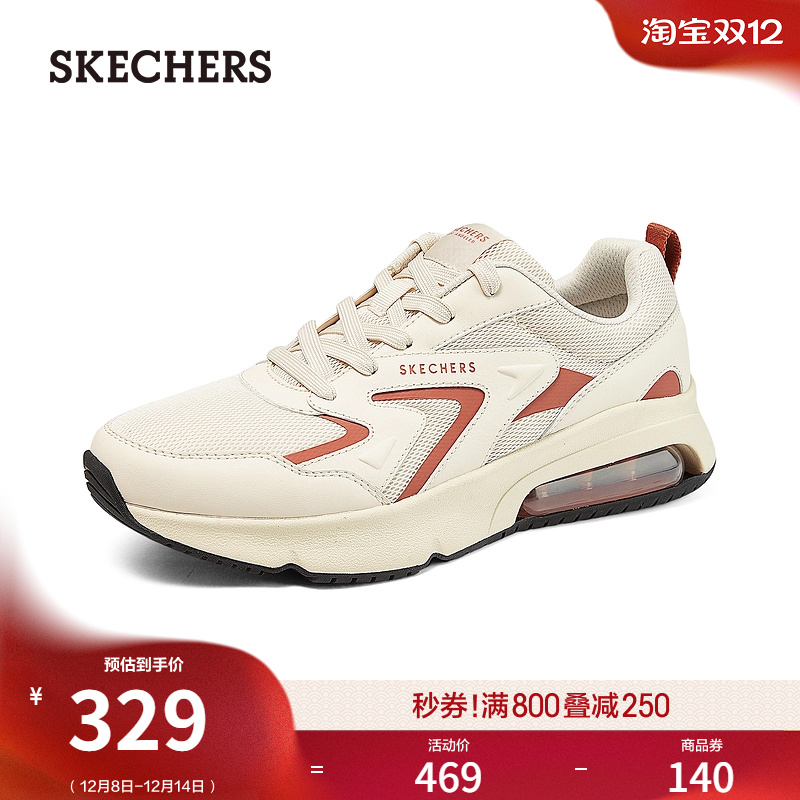 EVA及橡胶大底，轻质吸震