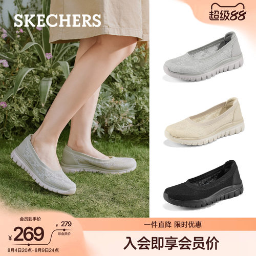 斯凯奇女玛丽珍鞋浅口单鞋休闲鞋