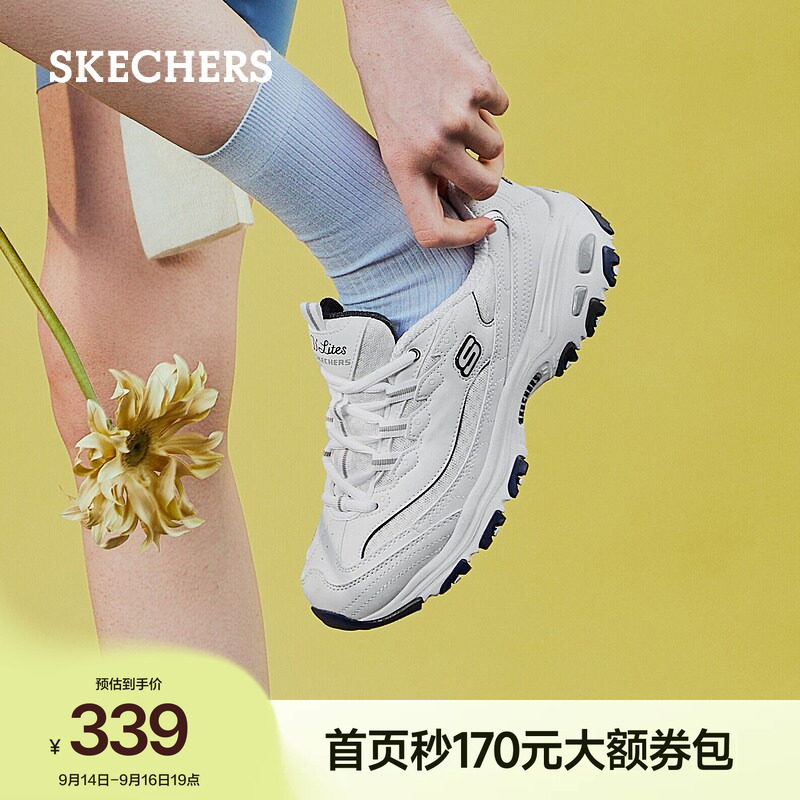 斯凯奇熊猫鞋复古厚底增高老爹鞋